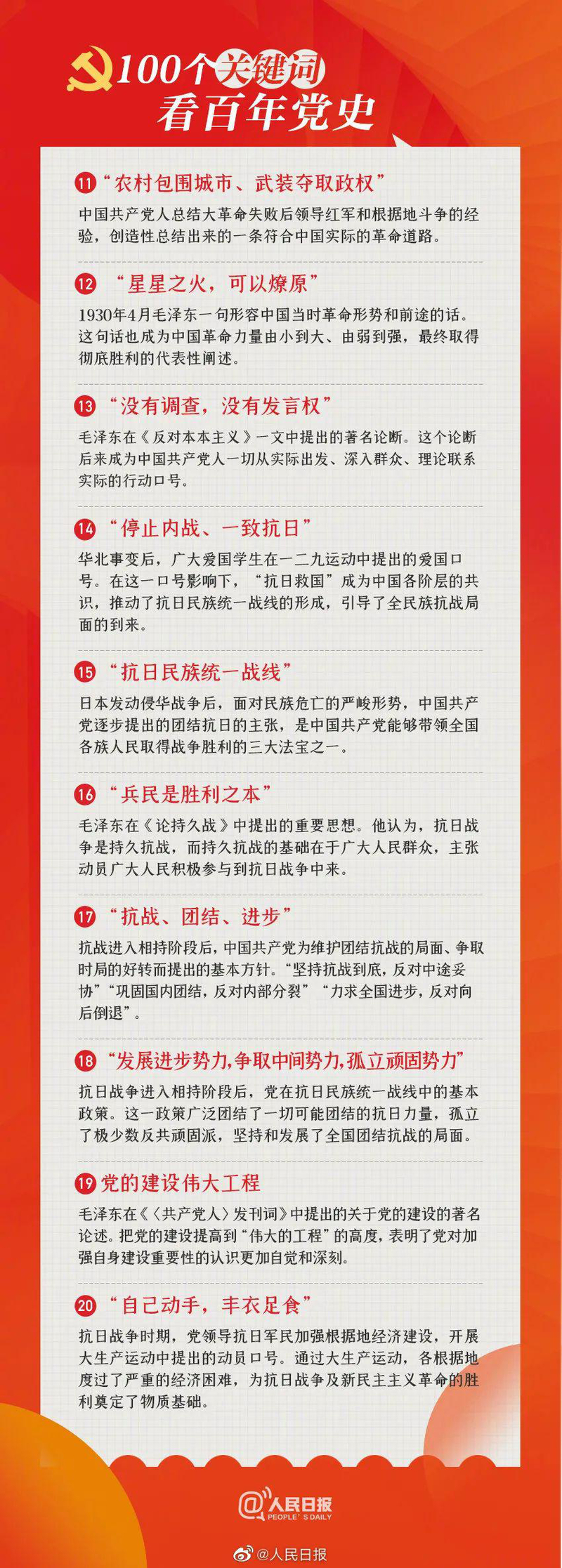 图片12.jpg