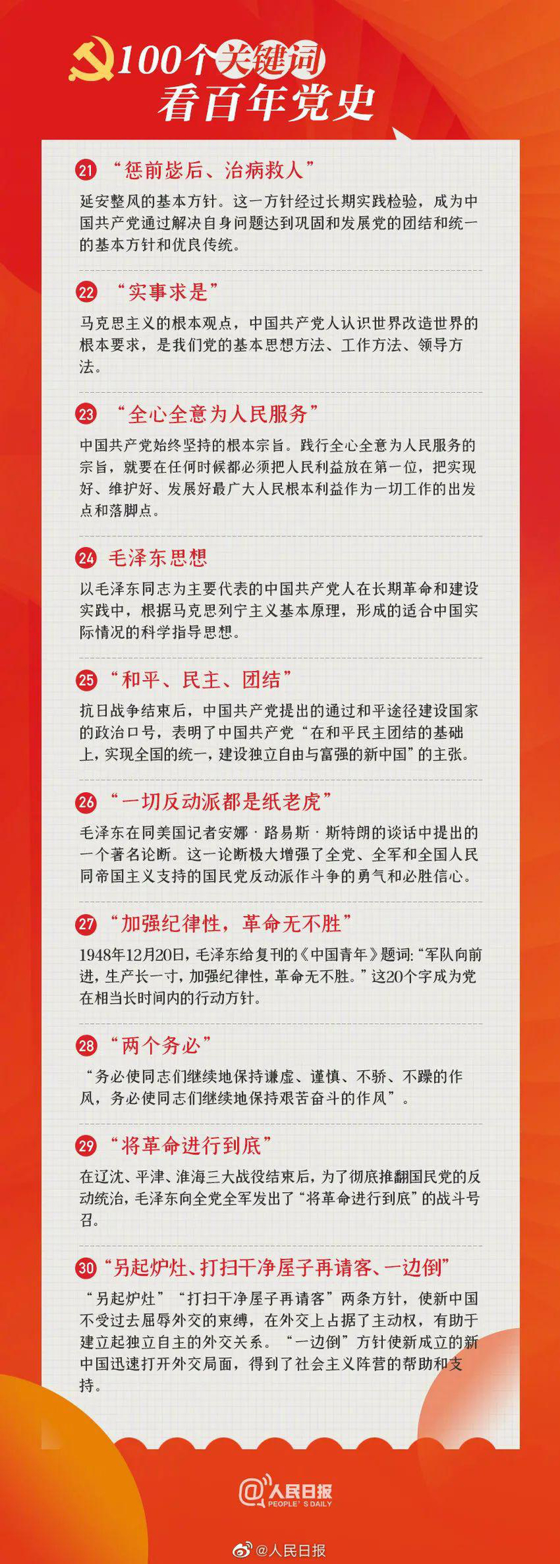 图片11.jpg