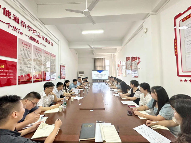 微信图片_20230915073354.jpg