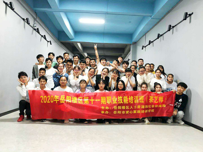 微信图片_20200929195312.jpg
