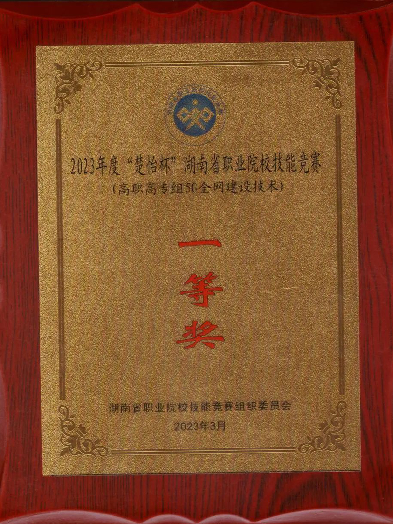 微信图片_20250116142544.jpg