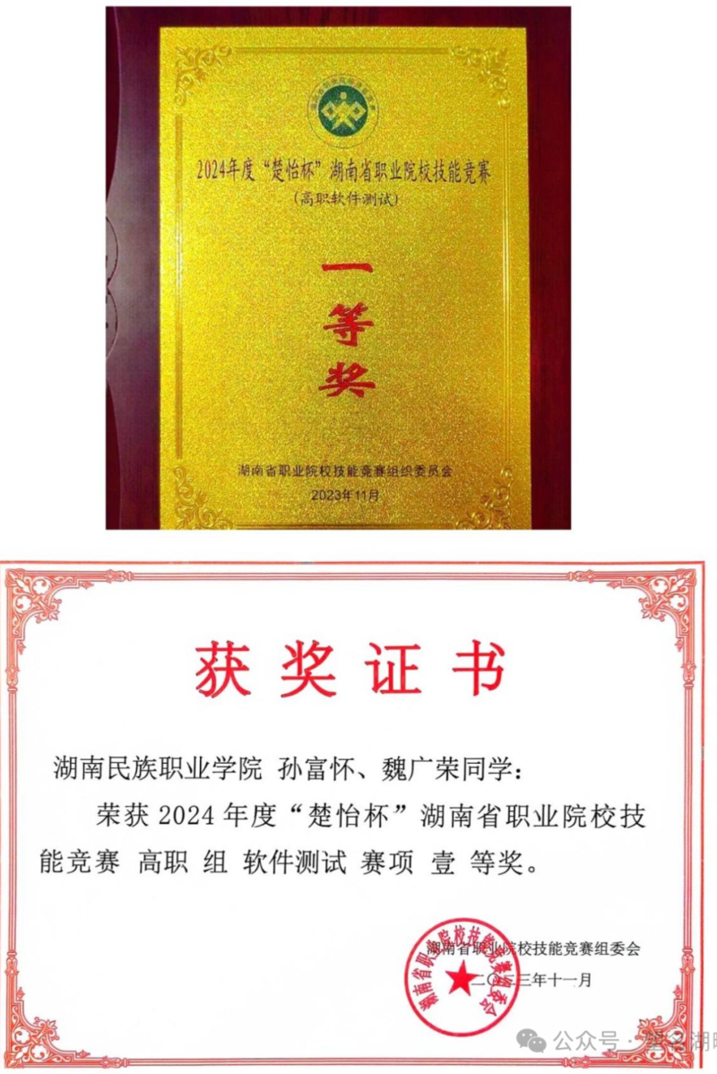 微信图片_20250116142615.png